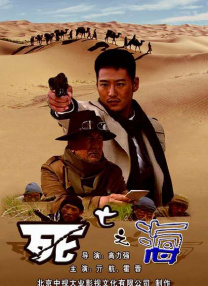 亚洲国产成人久久综合一区